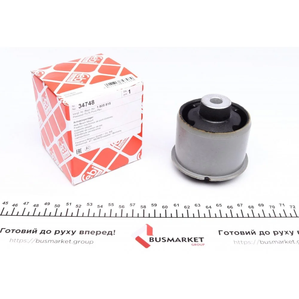Сайлентблок балки (задньої) Ford Fiesta IV 1.0-1.6 08-
