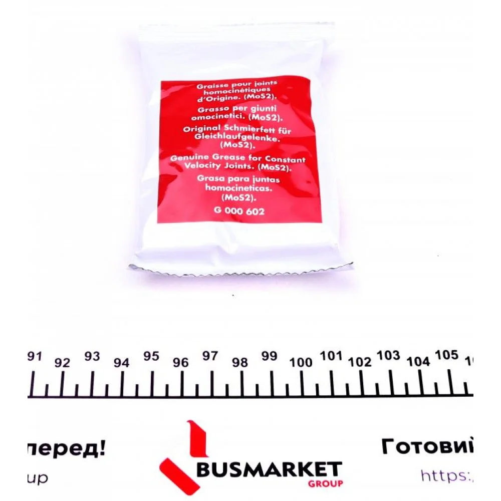 Пильник ШРКШ (внутрішній) VW T5 2.5TDI 03- (33.5x77.4x113) к-кт созмазкою і хомутами