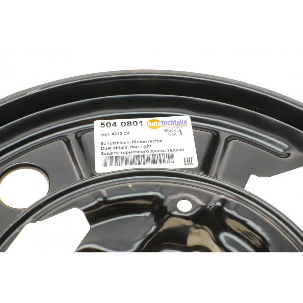 Захист диска гальмівного (R) Citroen Jumper/ Fiat Ducato/ Peugeot Boxer 06-