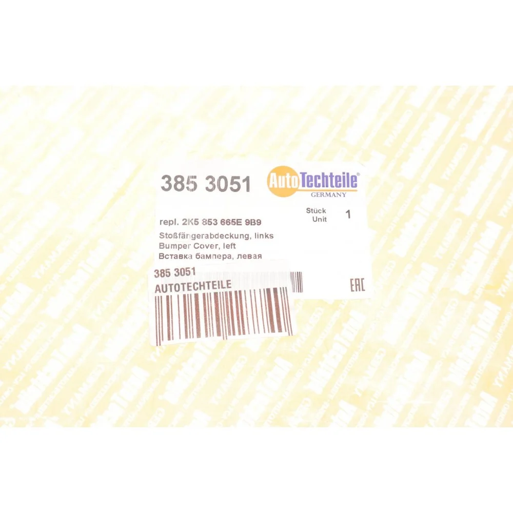 Вставка бампера (під протитуманку) VW Caddy IV 16-20 (L)