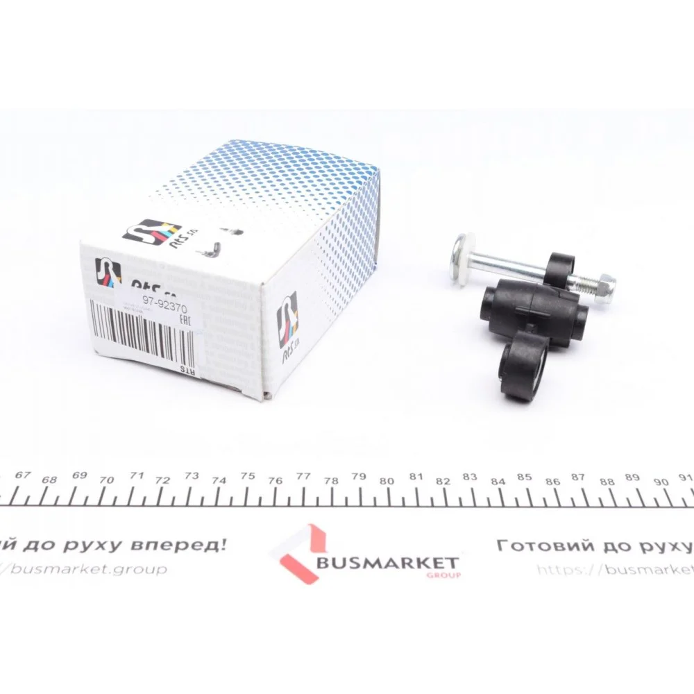 Тяга стабілізатора (переднього) Renault Kangoo/Clio 97-/Megane 96-03/Nissan Kubistar 03- (L=74mm)