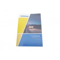 Каталог товарів Narva lamps 2023