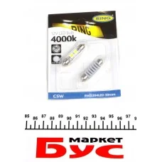 Автолампа C5W 12V 1W S8.5d LED (4000K/30 lm/39mm/5x Long Life) Cool White (блістер/2шт.)