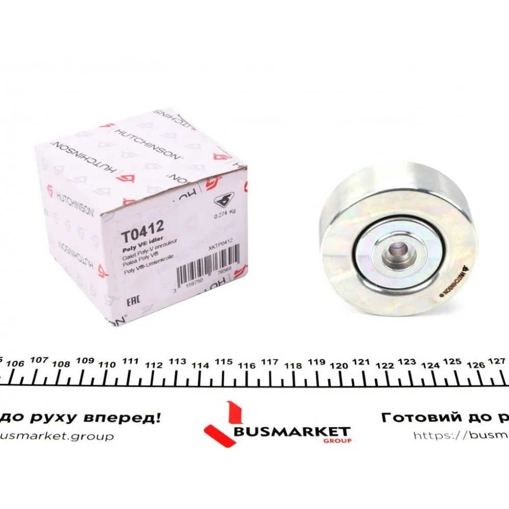 Ролик генератора BMW 3 (E46)/5 (E39)/X5 3.0D (паразитний) (70х23)