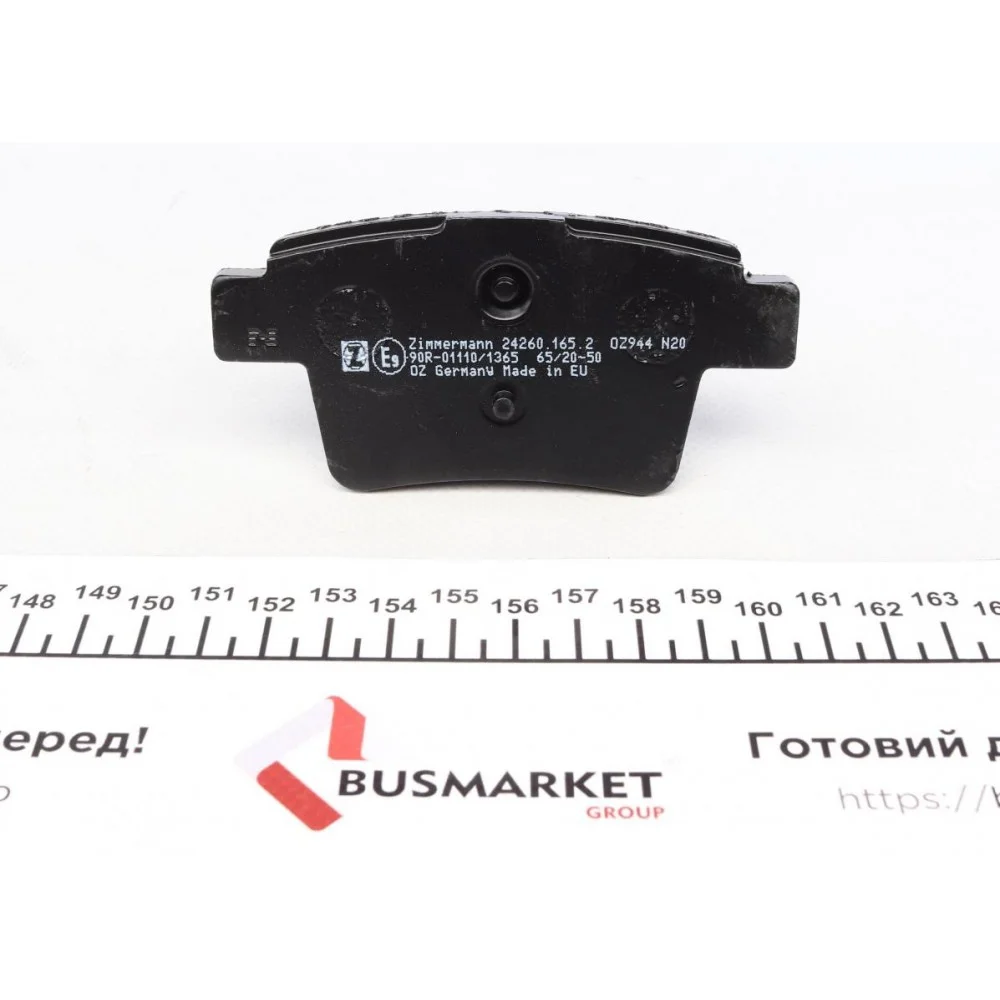 Колодки гальмівні (задні) Ford Mondeo III 1.8-2.2 00-09 (Bendix-Bosch)
