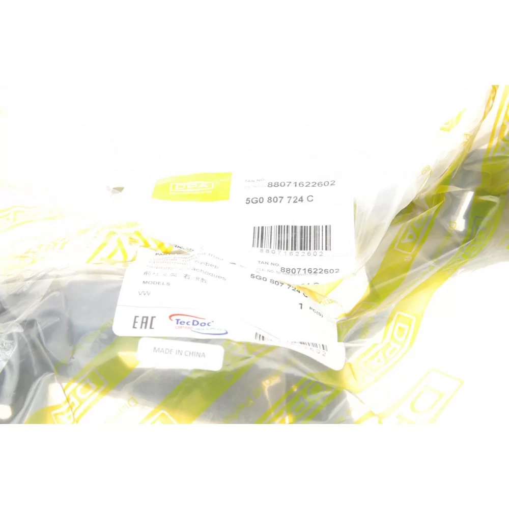 Кронштейн кріплення бампера (переднього/R) VW Golf VII 12-20