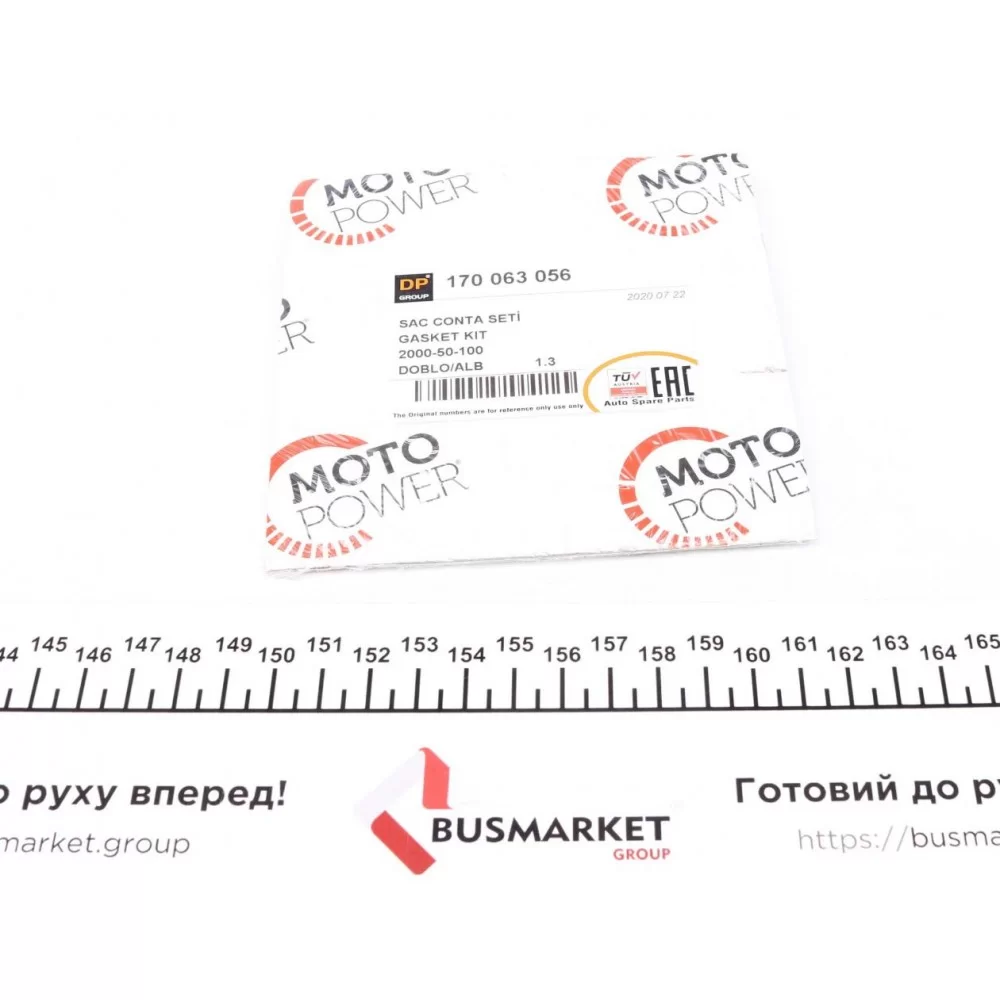 Комплект прокладок турбіни Fiat Doblo 1.3JTD 05-10