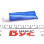 Пильник ШРКШ (внутрішній) Audi 80/VW Passat/Golf 72-98/Caddy 83-92/Polo 95-02 (21x94x97) (к-кт)