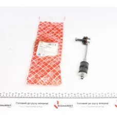 Тяга стабілізатора (заднього) Volvo XC 70/Ford Mondeo 07- (L=180mm)