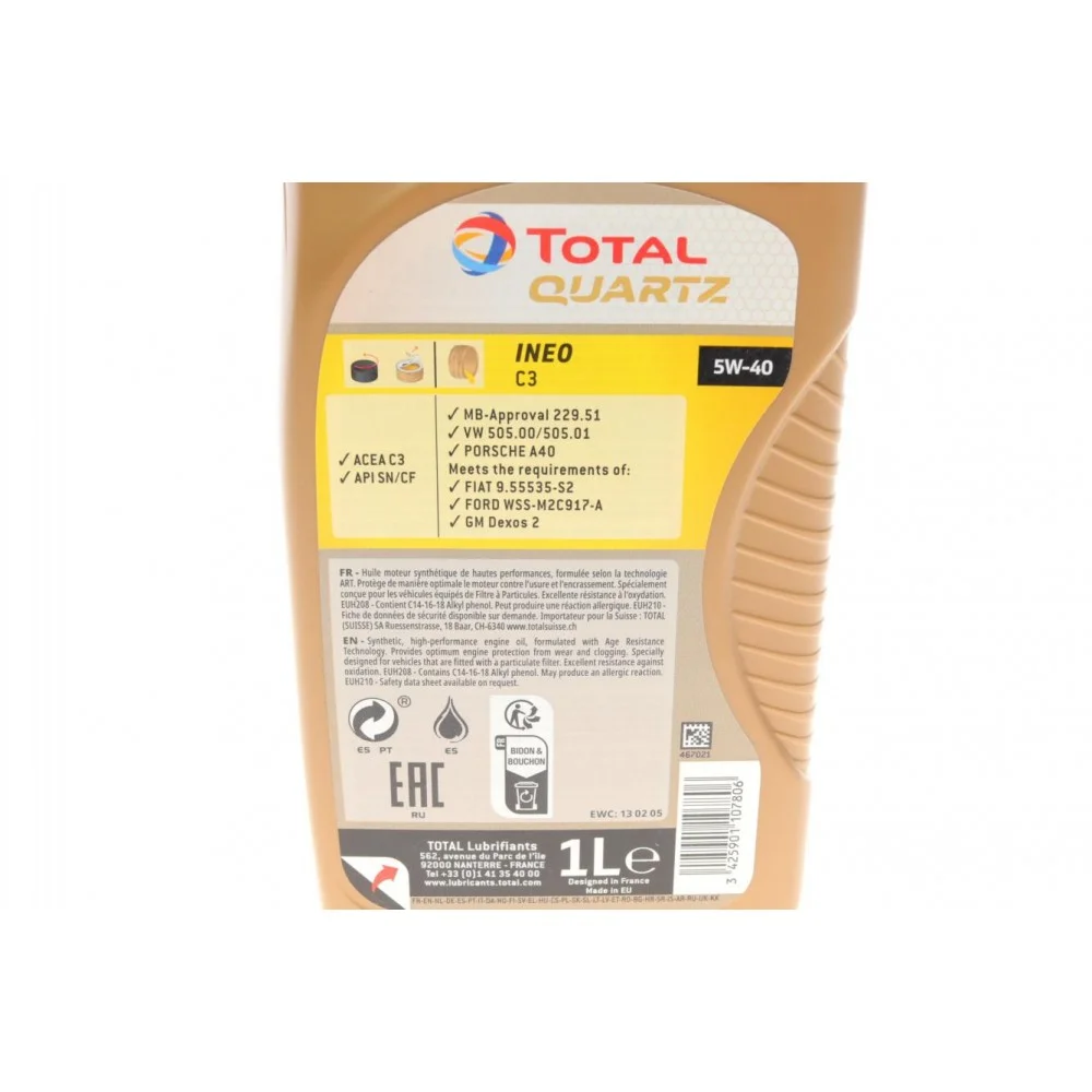 Олива 5W40 Quartz INEO C3 Dexos2 (1л)