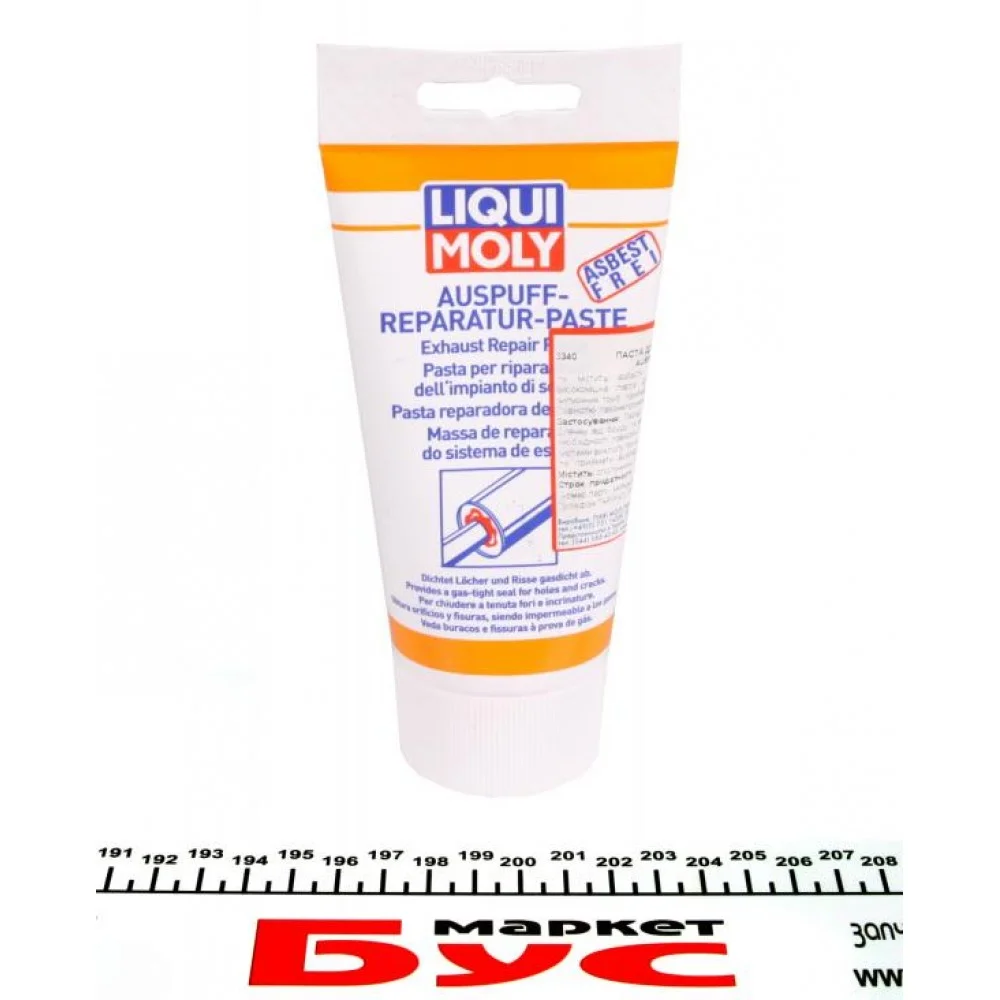 Паста для ремонту вихлопної системи Auspuff-Reparatur-Paste (200ml)