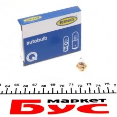 Автолампа 12V 1.5W BX8.4d Beige (в щиток приладів)