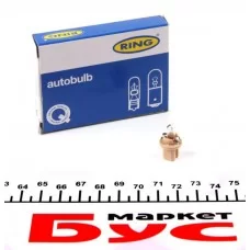 Автолампа 12V 1.5W B8.5d Beige (в щиток приладів)