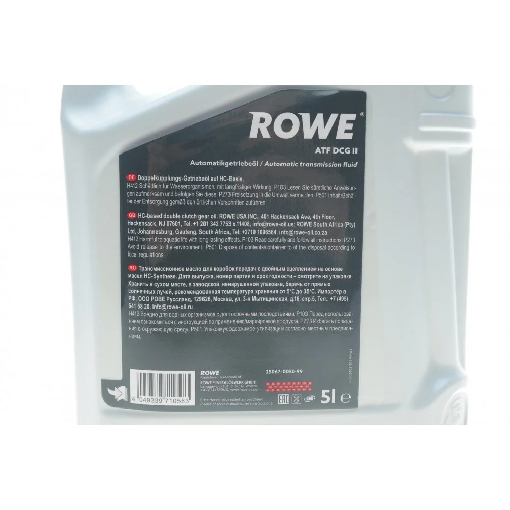 Олива HIGHTEC ATF DCG II (5L) (VW G 052 182/G 052 512/BMW DCTF-1/MB236.21) (коричн)
