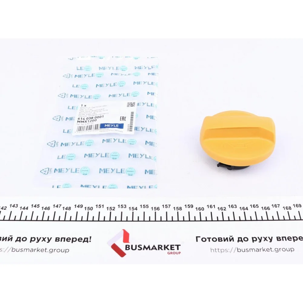 Кришка горловини маслозаливної Opel Astra G/H 1.4-1.8 98-10/ Combo 1.6 05-