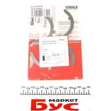 Шайба розбігу колінвалу MB Sprinter (OM601/602/611/612/646) (+0,10)