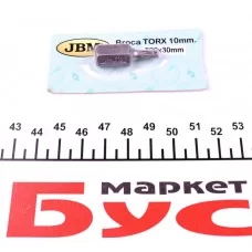 Біта Torx (10xT20 мм)