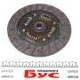 Комплект зчеплення Citroen Jumpy 1.9D 98- (d=215mm) (+вижимний)