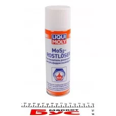 Засіб для видалення іржі MoS2 Rostloser (300ml)