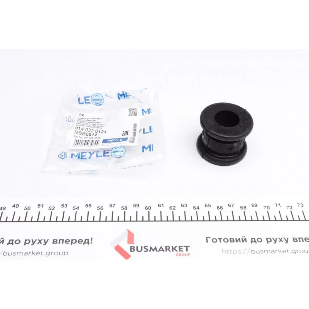 Втулка стабілізатора (переднього) MB 190 (W201) 82-93 (d=23mm)