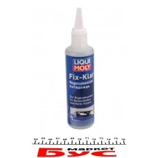 Покриття для скла антидождь Fix-Klar Regenabweiser (125 мл) (антидождь)