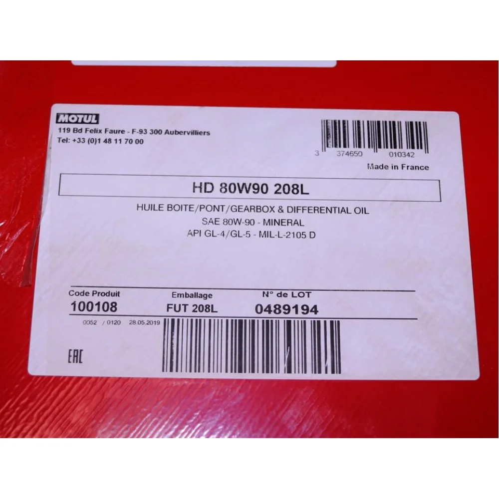Олива трансмісійна 80W90 HD (208L) (317532) (GL4/GL5/MIL-L-2105D)