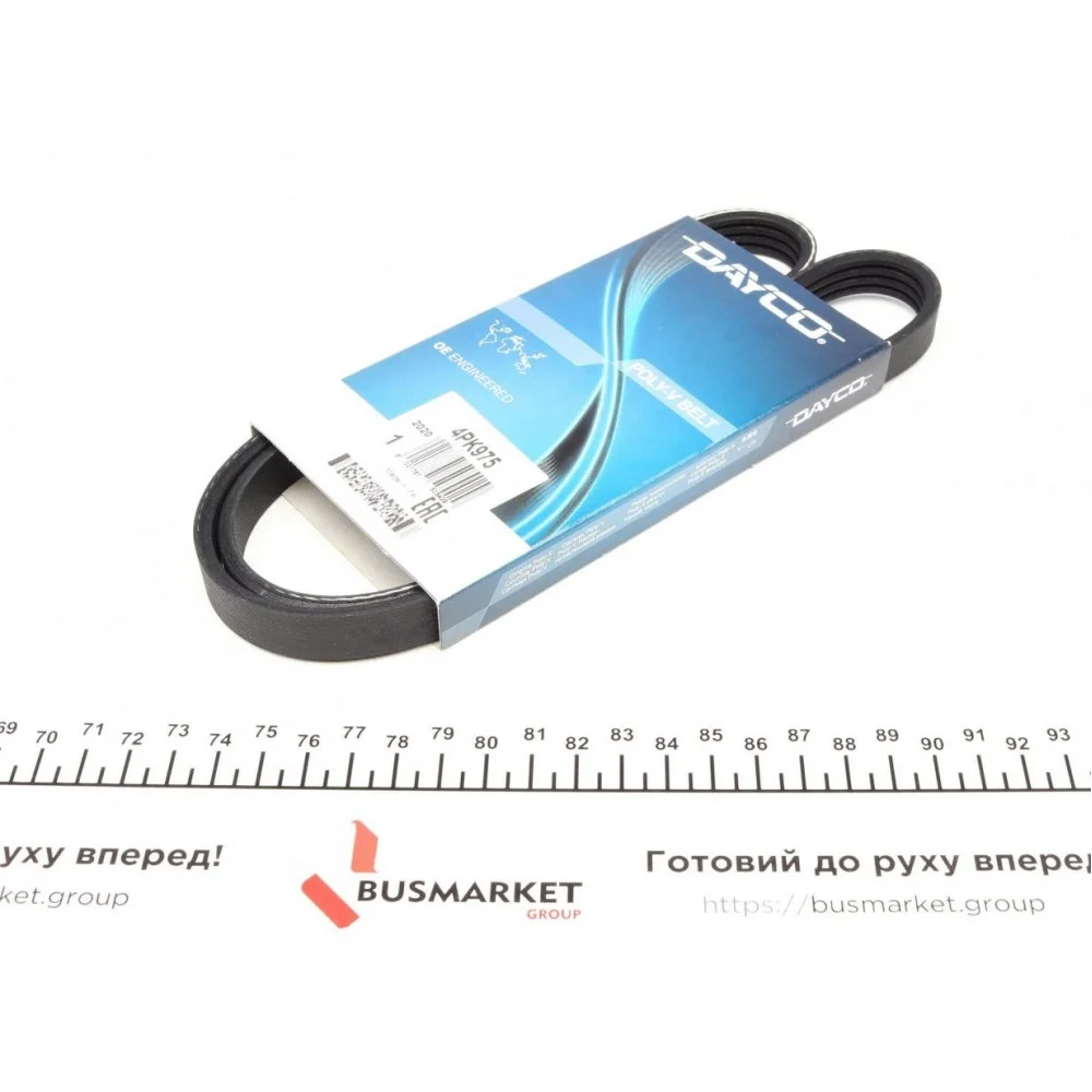 Ремінь генератора Hyundai Sonata 2.0 i 91-96
