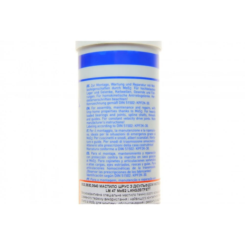 Змазка ШРКШ LM 47 Langzeitfett + MoS2 (400г) (-30°С - +125°C)