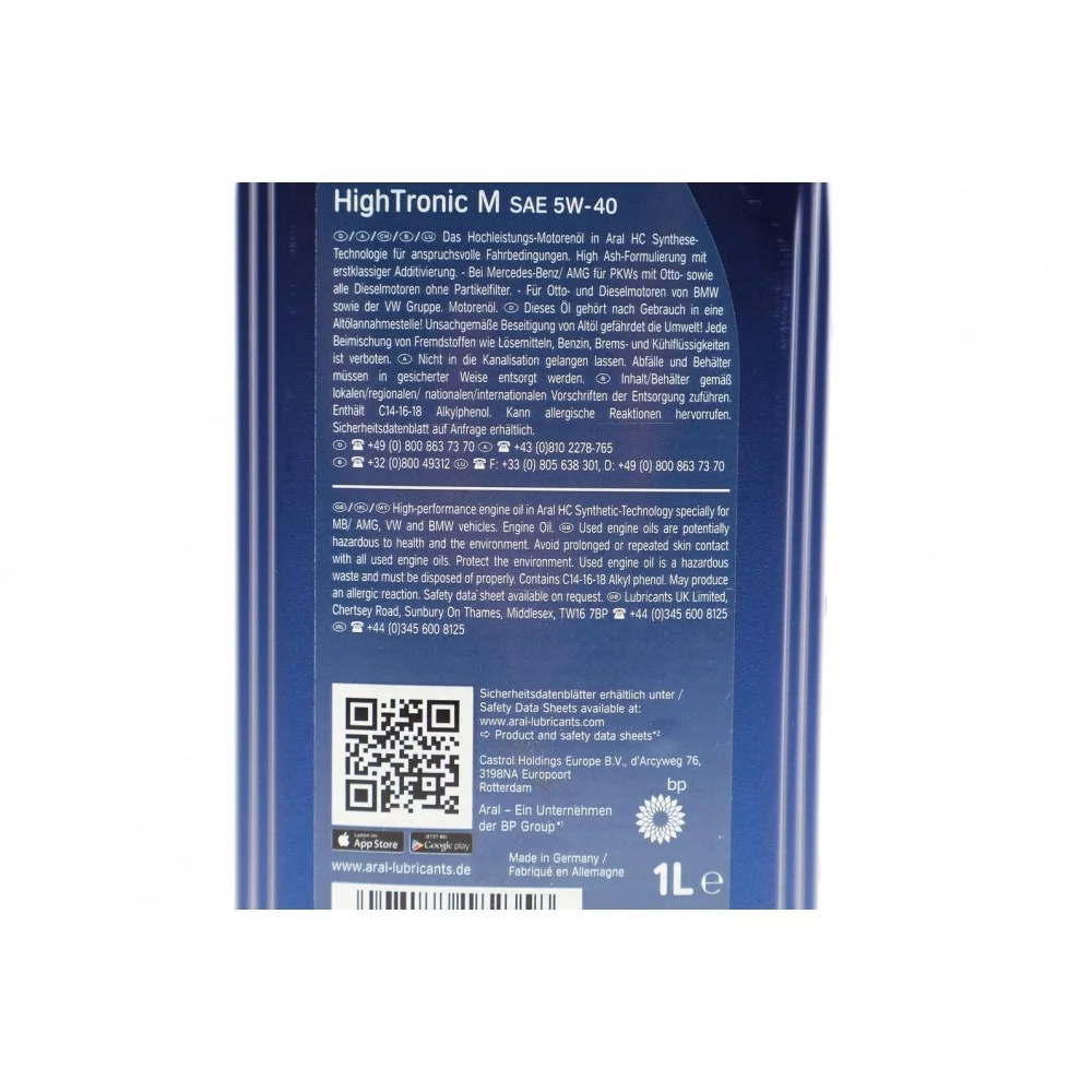 Олива 5W40 High Tronic M (1L)  (MB229.3/229.5/226.5/VW 502 00/ 505 00) (21407)
