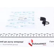 Контакт дверей VW Passat 88-97 (більше не постачається)