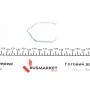 Фіксатор патрубка інтеркулера VW T5 2.5TDI 03-09