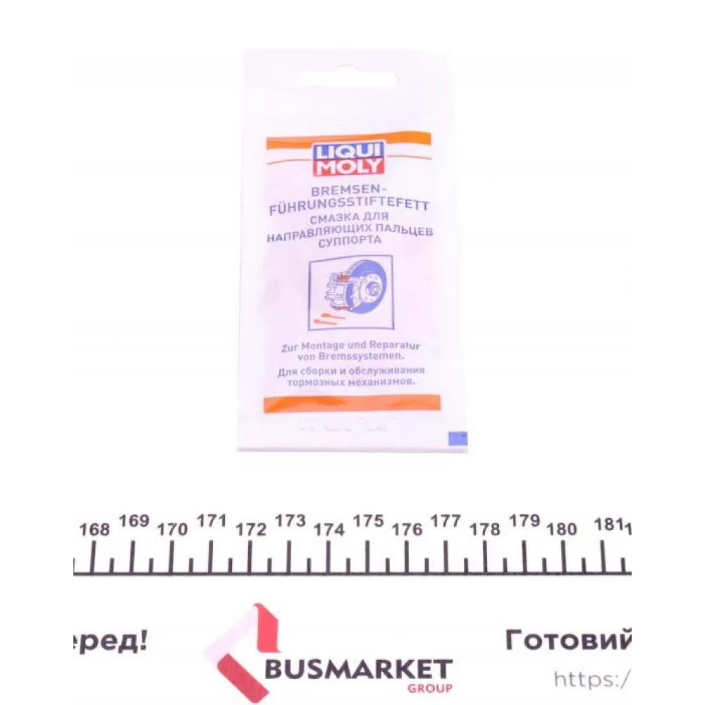 Змазка направляюча супорта Bremsenfuhrungsstiftefett (5г)