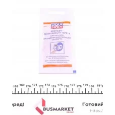 Змазка направляюча супорта Bremsenfuhrungsstiftefett (5г)