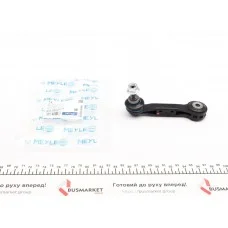 Тяга стабілізатора (заднього) BMW 2 (F45)/ Mini Mini (F56) 1.2-2.0/1.5-2.0d 14-