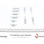 Комплект пружинок колодок ручника MB Sprіnter 906, 515 (спарка) (172x42) (Ate)