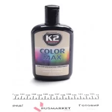 Віск автомобільний Color MAX (200 мл) Чорний