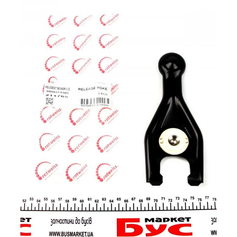 Вилка зчеплення Peugeot Boxer 2.2HDI 06-/Expert 2.0HDI 07- (9808513380)