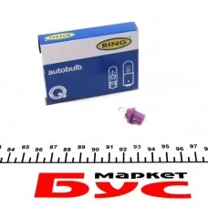 Автолампа 12V 0.4W BX8.5d Violet (в щиток приладів)