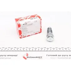 Натяжник ланцюга ГРМ MB (W204/S204/S212) 07-