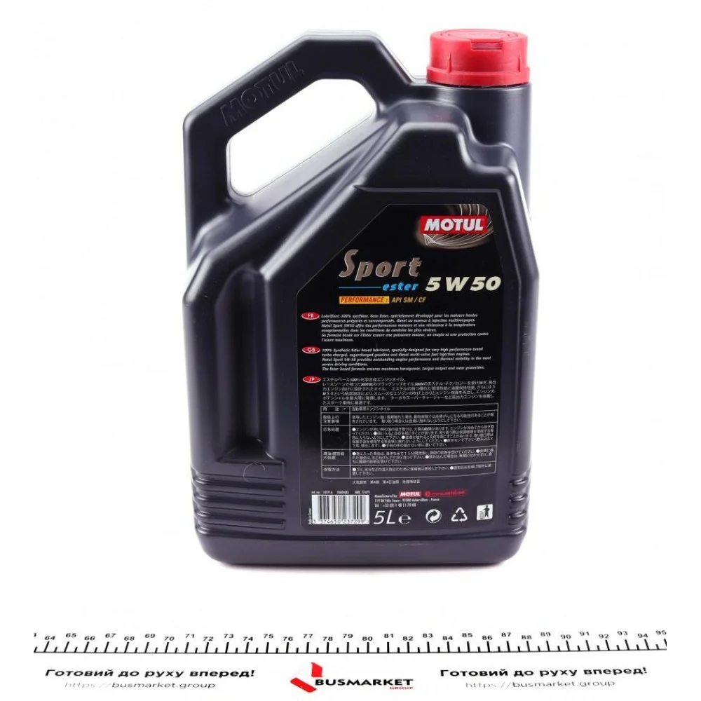 Олива 5W50 Sport (5L) (ACEA A3/B4/C3) (102716)