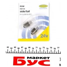 Автолампа R5W 24V 5W BA15s (SCC) Standard (блістер/2шт.)