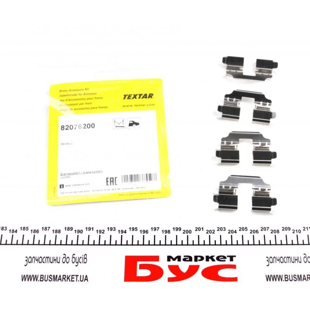 Планка супорта (заднього) прижимна (к-кт) Renault Scenic III/Megane III 1.2-2.0dCi 08- (TRW)