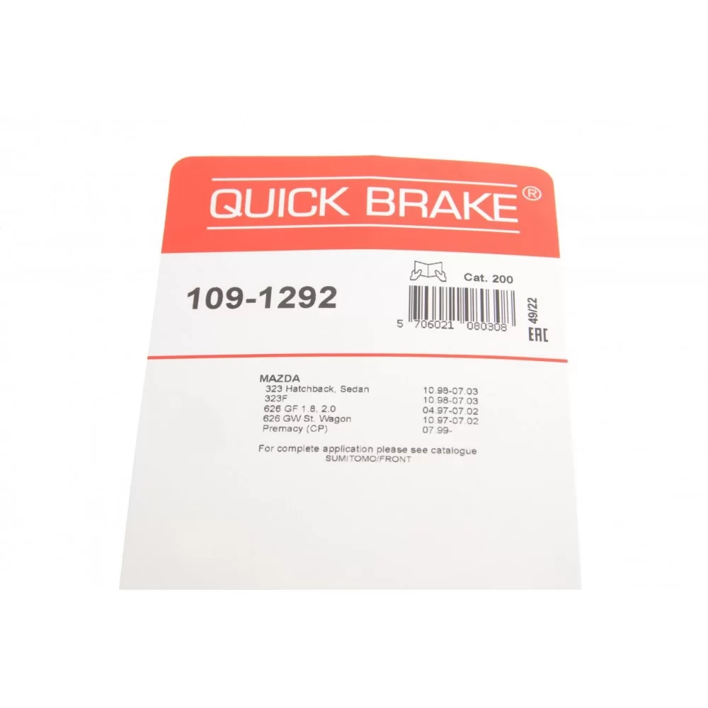 Планка супорта (переднього) прижимна (к-кт) Mazda 323 VI/626 V 97-05