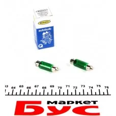 Автолампа C5W 12V 5W S8.5d Prism 239 Green (2шт.)