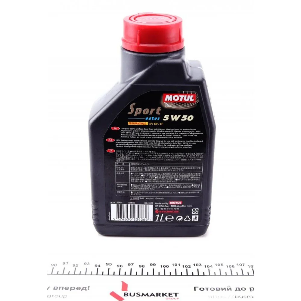 Олива 5W50 Sport (1L) (ACEA A3/B4/C3) (103048)