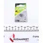 Батарейка GP Alkaline LR44 (1.5V)