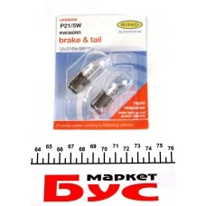 Автолампа P21/5W 12V 21/5W BAY15d (OSP) Rapid Response +20% (2шт.)
