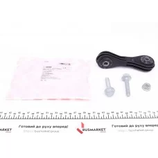 Тяга стабілізатора (переднього) Audi A3/Skoda Octavia/VW Golf IV 97-06