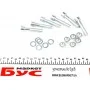 Муфта кардана еластична MB E-class (W210/W124/W202) 1.8-3.0D 82-97 (з к-кт болтів) 26x80x80