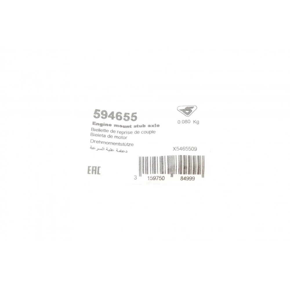 Сайлентблок подушки двигуна (зад.) Citroen C5/C6/Peugeot 407 1.6 HDi/3.0 04- (R)